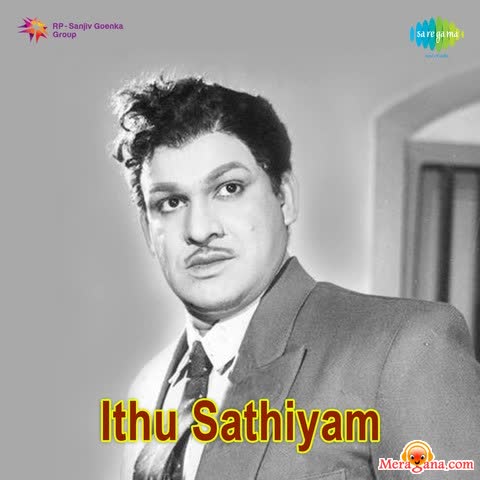 Poster of Idhu Sathiyam (1963)